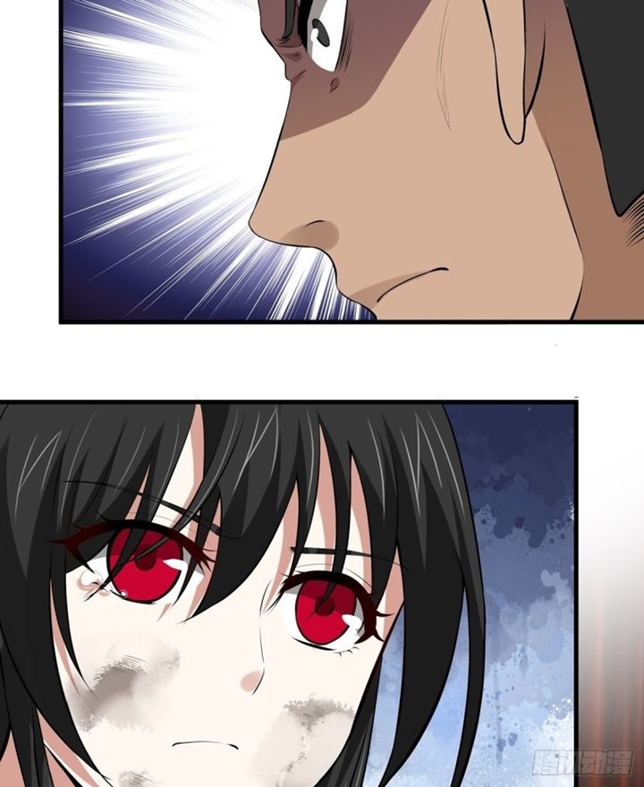 The Yinyang Judgement Chapter 7 - halaman 60