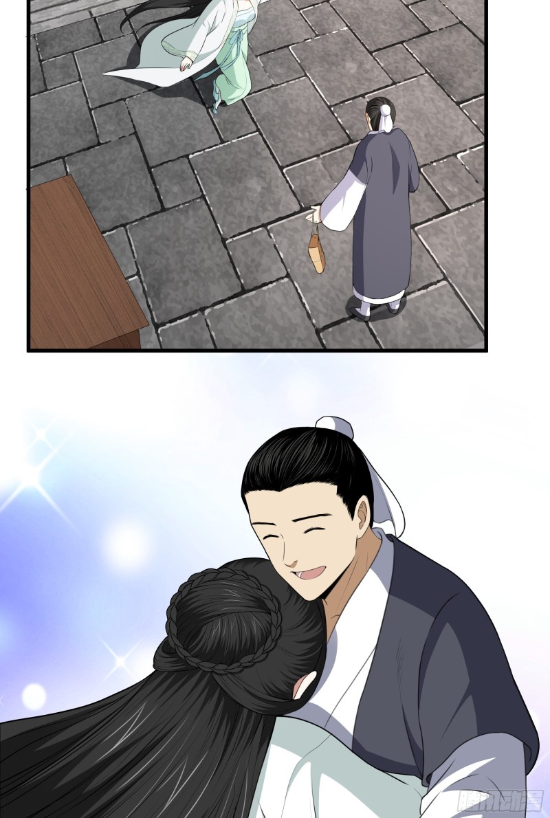 The Yinyang Judgement Chapter 8 - halaman 13