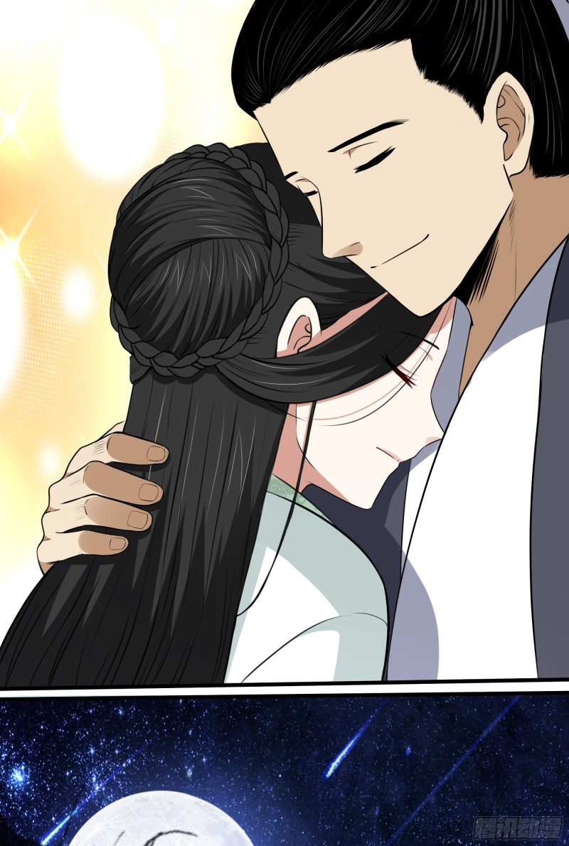 The Yinyang Judgement Chapter 8 - halaman 15