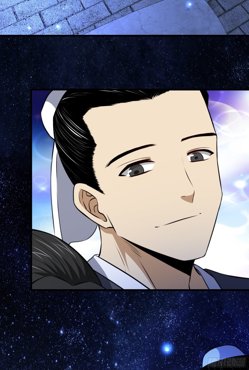 The Yinyang Judgement Chapter 8 - halaman 18