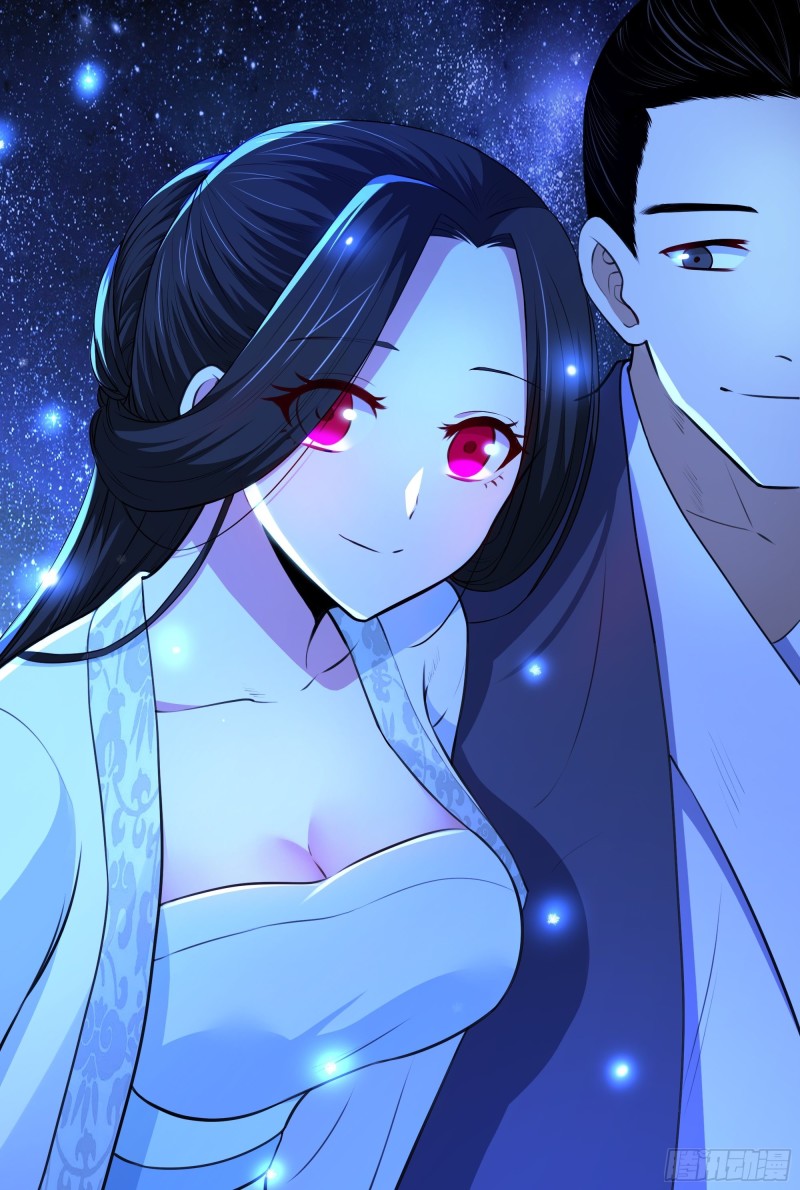 The Yinyang Judgement Chapter 8 - halaman 19