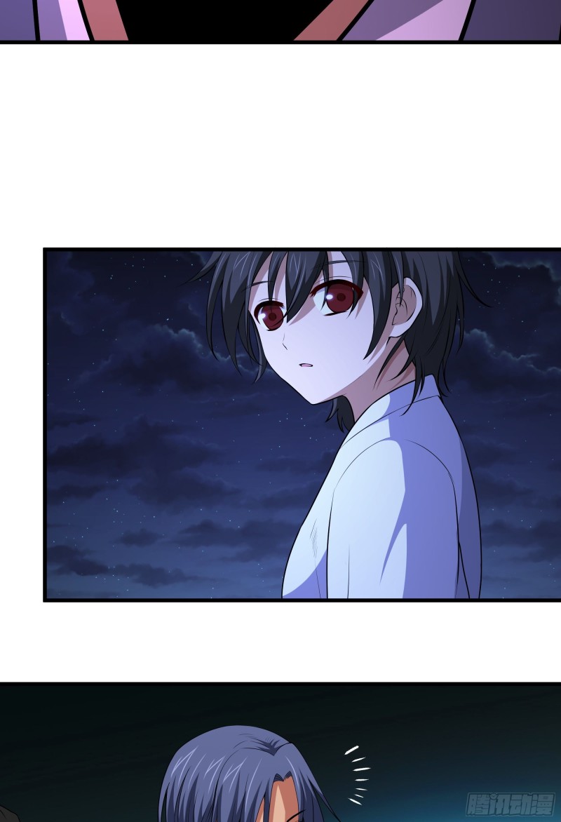 The Yinyang Judgement Chapter 8 - halaman 53