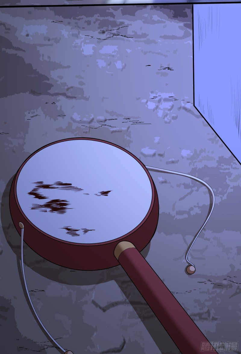 The Yinyang Judgement Chapter 8 - halaman 57