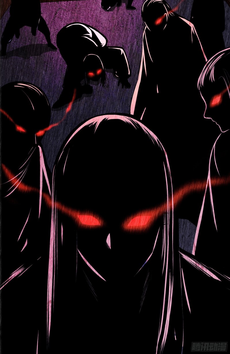 The Yinyang Judgement Chapter 9 - halaman 35