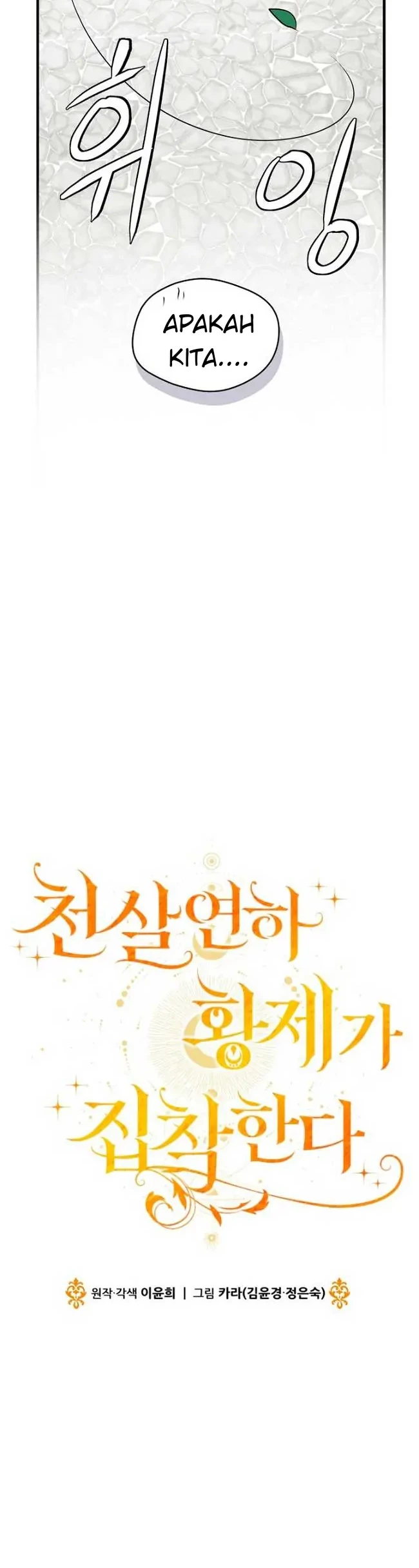 The Young Emperor Is Obsessed With Me Chapter 1 - halaman 30