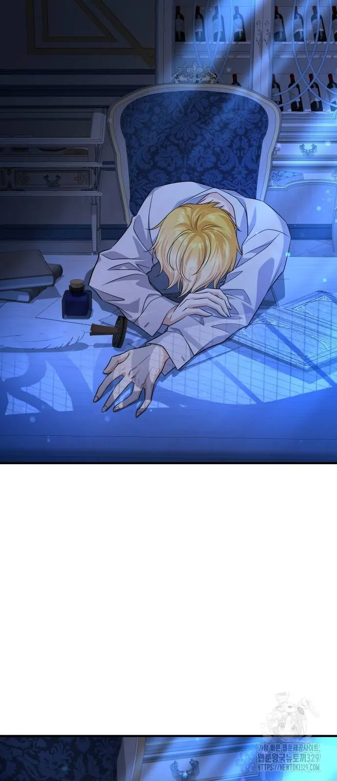 The Young Emperor Is Obsessed With Me Chapter 11 - halaman 47