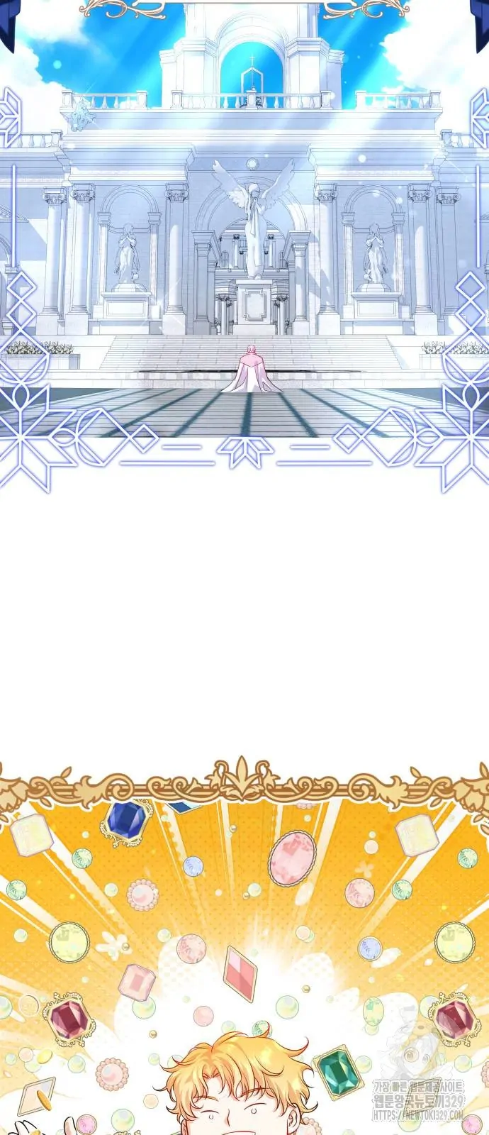 The Young Emperor Is Obsessed With Me Chapter 12 - halaman 6