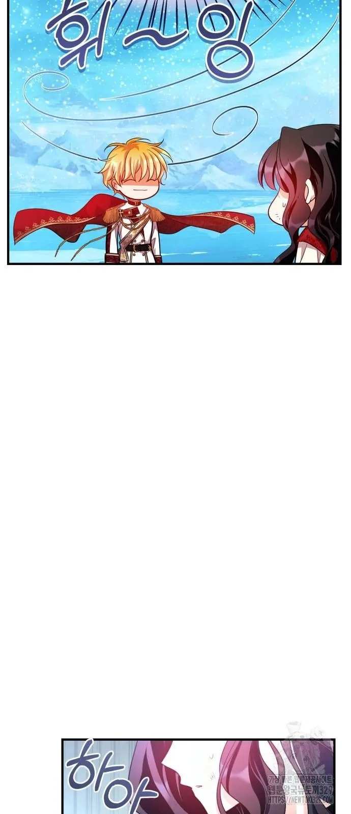 The Young Emperor Is Obsessed With Me Chapter 13 - halaman 50