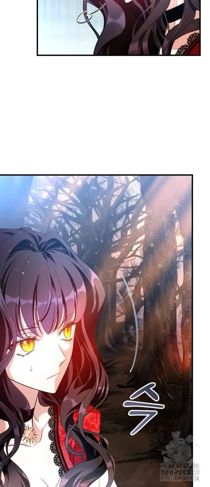 The Young Emperor Is Obsessed With Me Chapter 13 - halaman 51