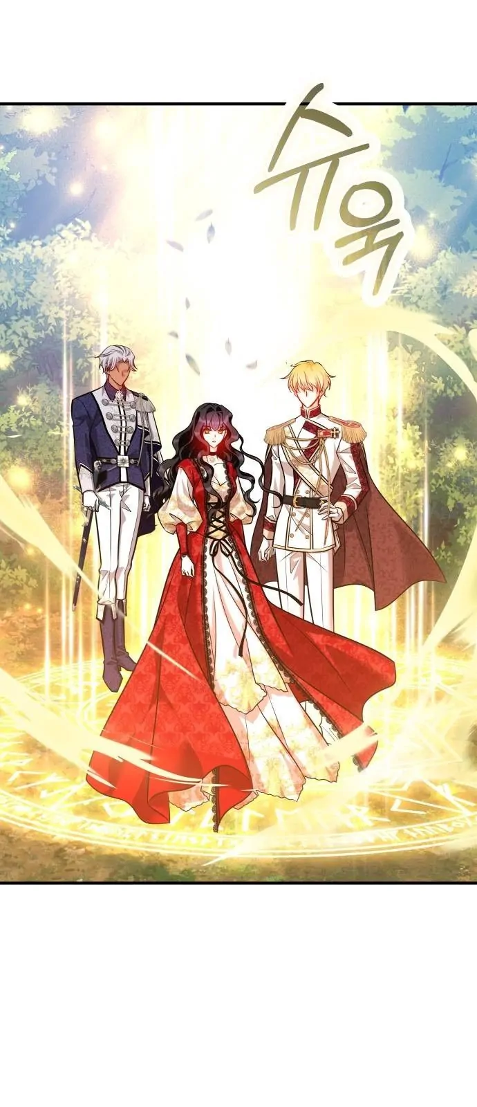 The Young Emperor Is Obsessed With Me Chapter 13 - halaman 64