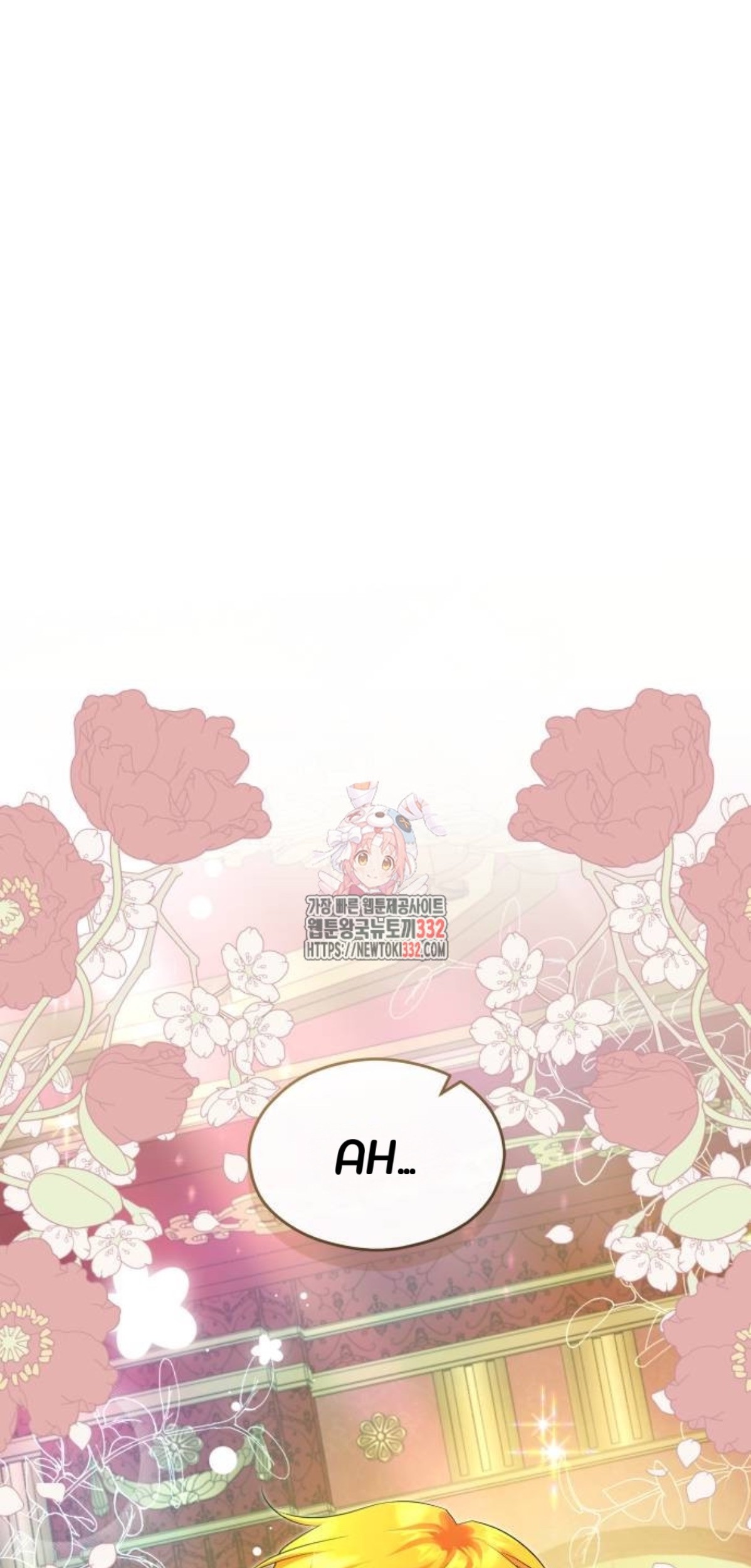 The Young Emperor Is Obsessed With Me Chapter 15 - halaman 1