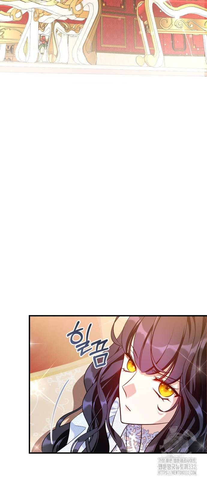 The Young Emperor Is Obsessed With Me Chapter 15 - halaman 141
