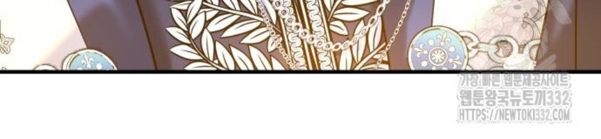 The Young Emperor Is Obsessed With Me Chapter 15 - halaman 5