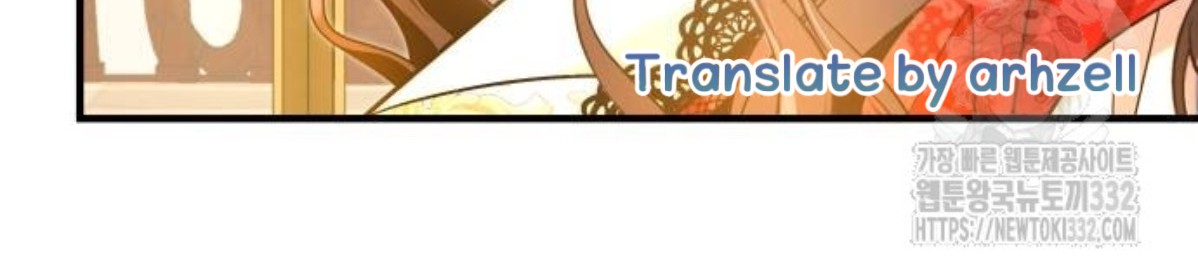 The Young Emperor Is Obsessed With Me Chapter 15 - halaman 7