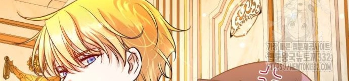 The Young Emperor Is Obsessed With Me Chapter 15 - halaman 89
