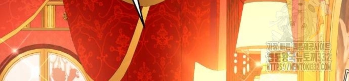 The Young Emperor Is Obsessed With Me Chapter 15 - halaman 9