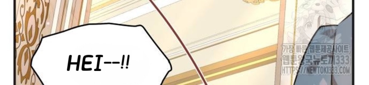 The Young Emperor Is Obsessed With Me Chapter 16 - halaman 137