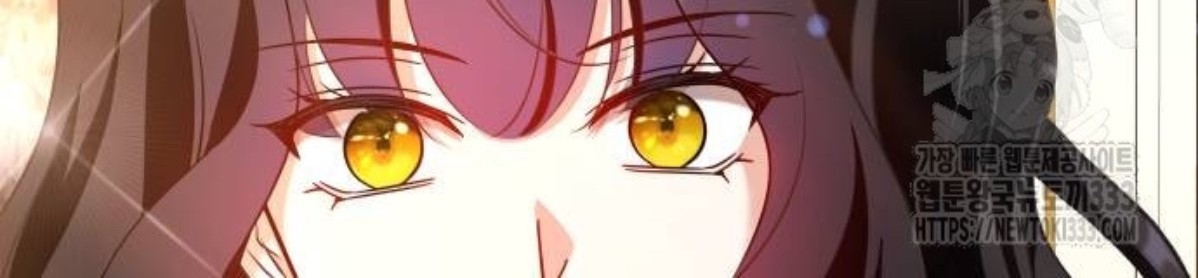 The Young Emperor Is Obsessed With Me Chapter 16 - halaman 141
