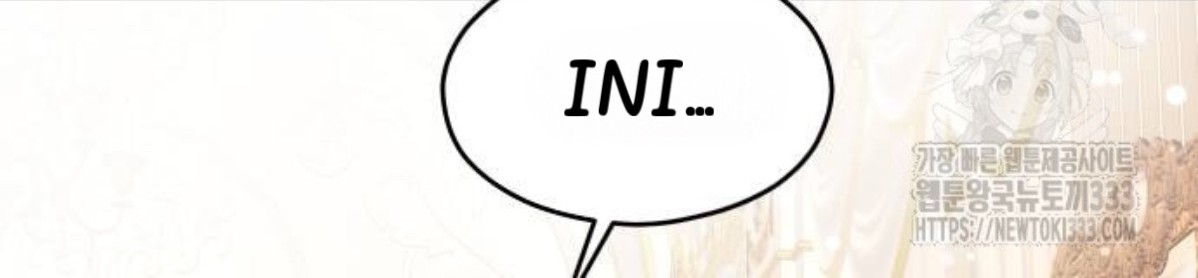 The Young Emperor Is Obsessed With Me Chapter 16 - halaman 149
