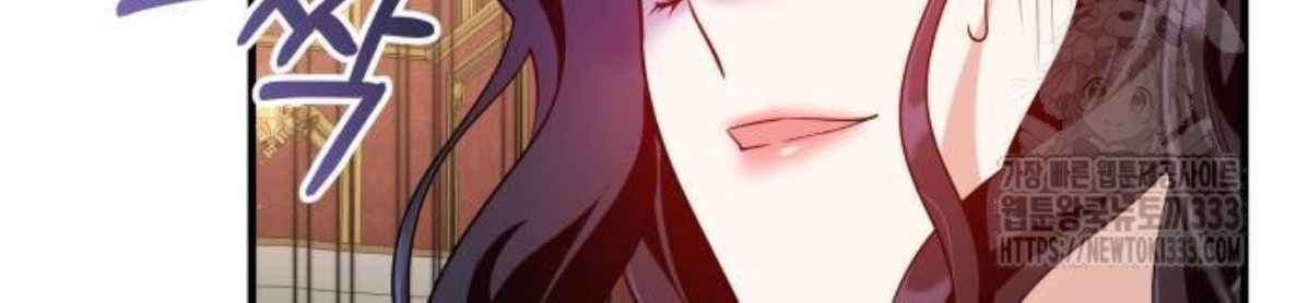 The Young Emperor Is Obsessed With Me Chapter 16 - halaman 7