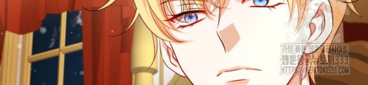 The Young Emperor Is Obsessed With Me Chapter 16 - halaman 79