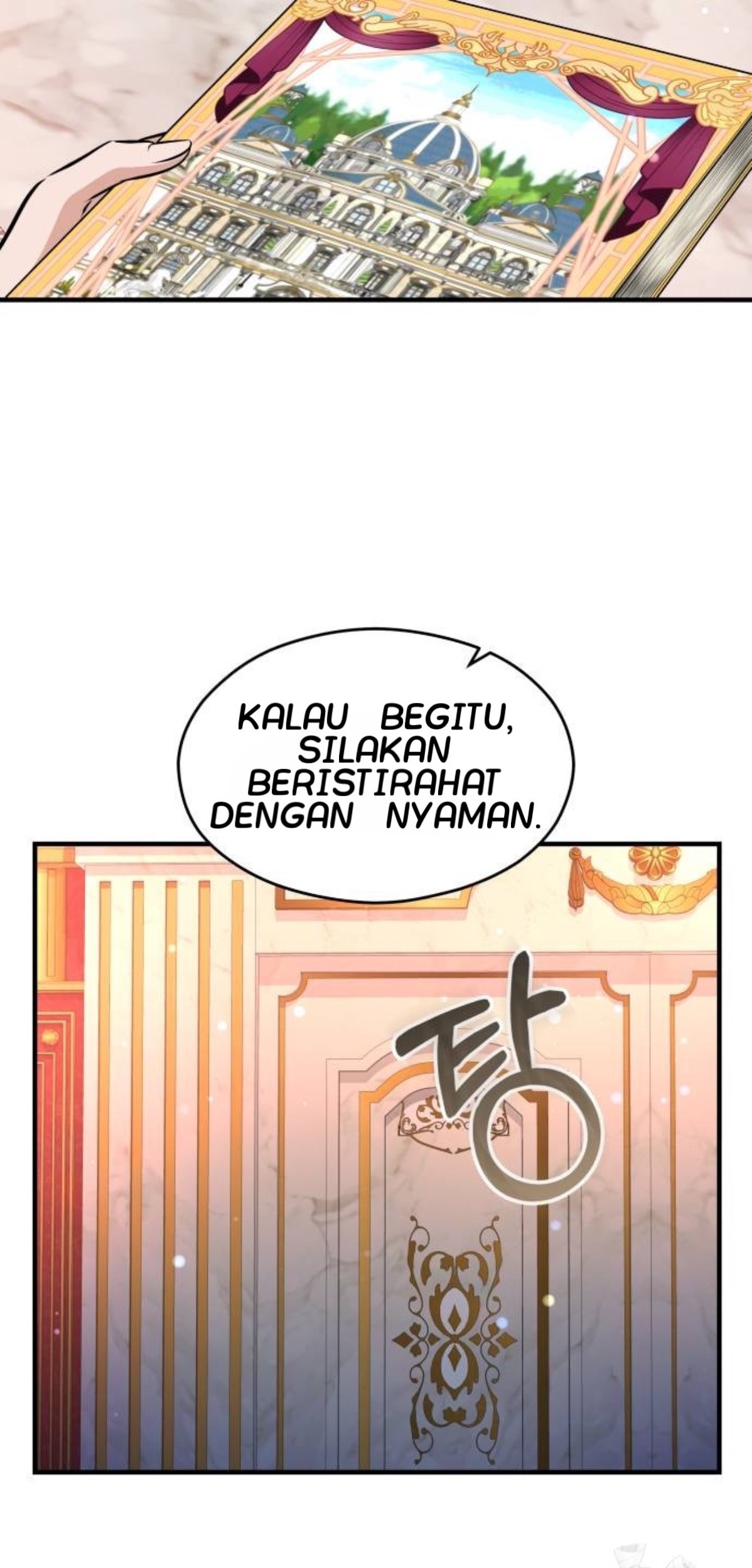 The Young Emperor Is Obsessed With Me Chapter 16 - halaman 98