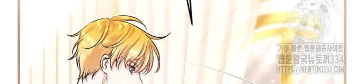 The Young Emperor Is Obsessed With Me Chapter 17 - halaman 102