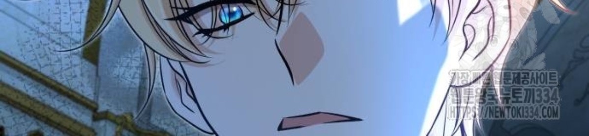 The Young Emperor Is Obsessed With Me Chapter 17 - halaman 115