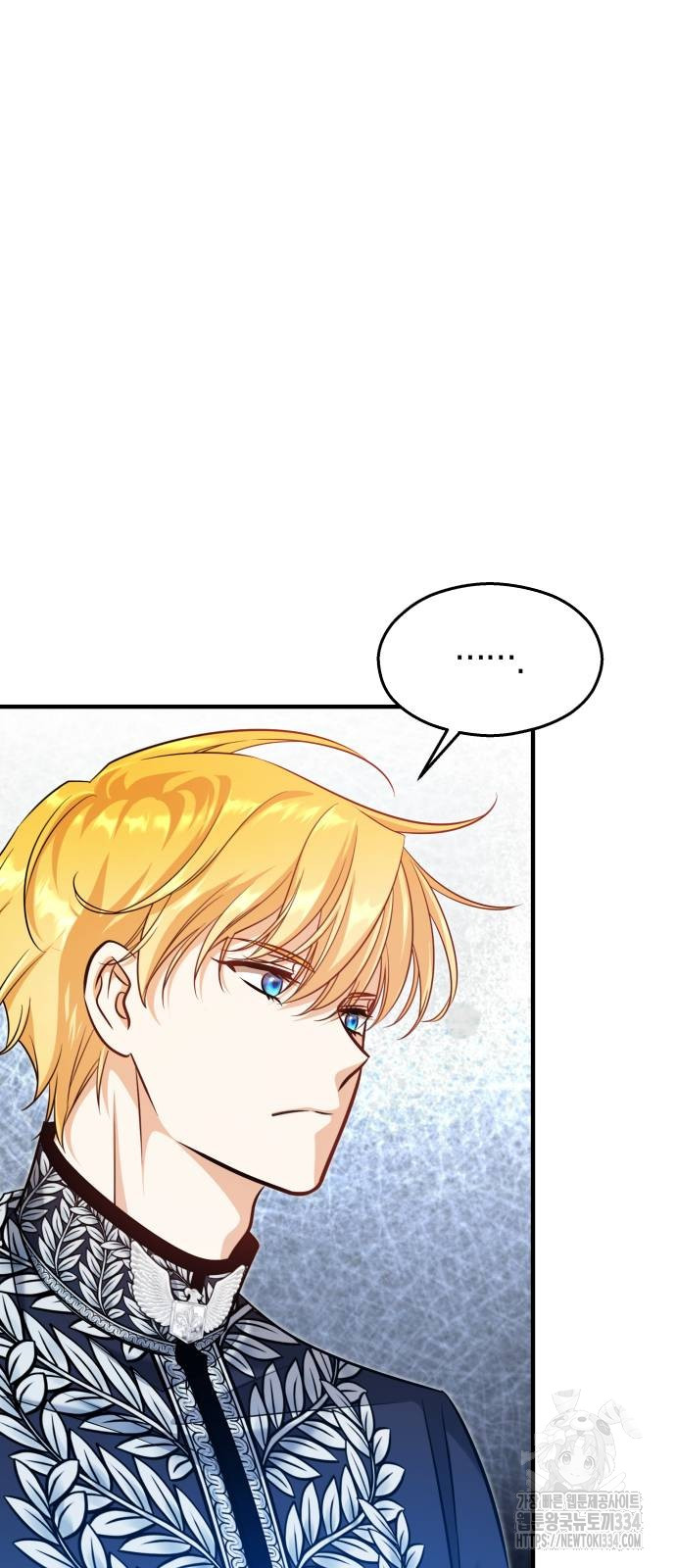 The Young Emperor Is Obsessed With Me Chapter 17 - halaman 120