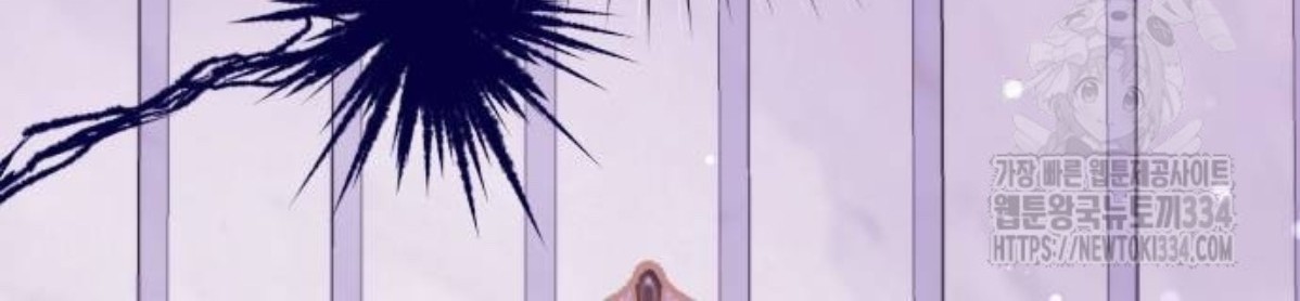 The Young Emperor Is Obsessed With Me Chapter 17 - halaman 13