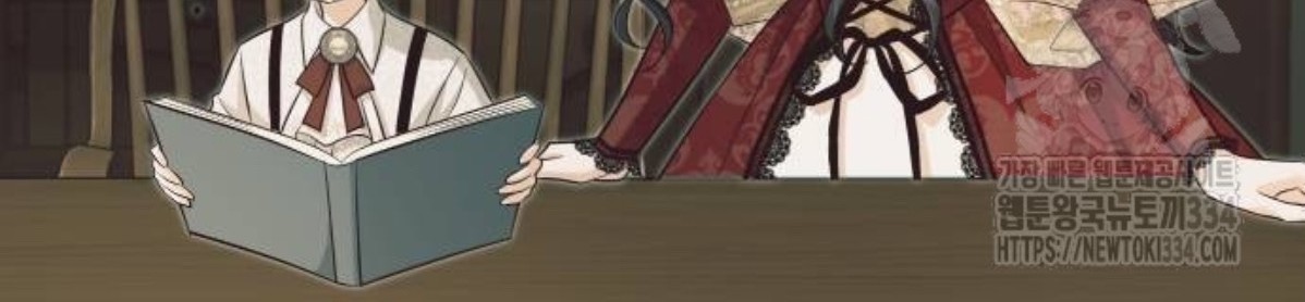 The Young Emperor Is Obsessed With Me Chapter 17 - halaman 147