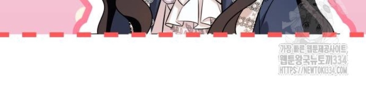 The Young Emperor Is Obsessed With Me Chapter 17 - halaman 159