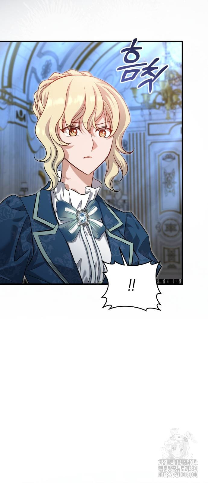 The Young Emperor Is Obsessed With Me Chapter 17 - halaman 43