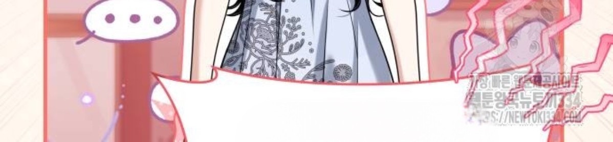 The Young Emperor Is Obsessed With Me Chapter 17 - halaman 7