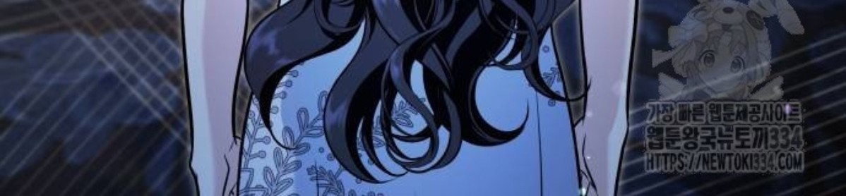 The Young Emperor Is Obsessed With Me Chapter 17 - halaman 88