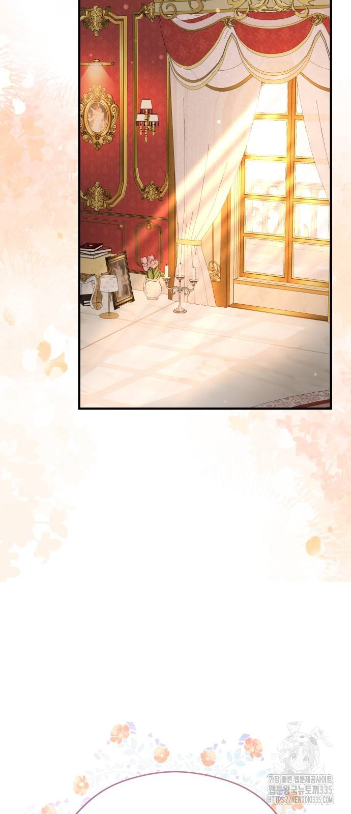 The Young Emperor Is Obsessed With Me Chapter 18 - halaman 91