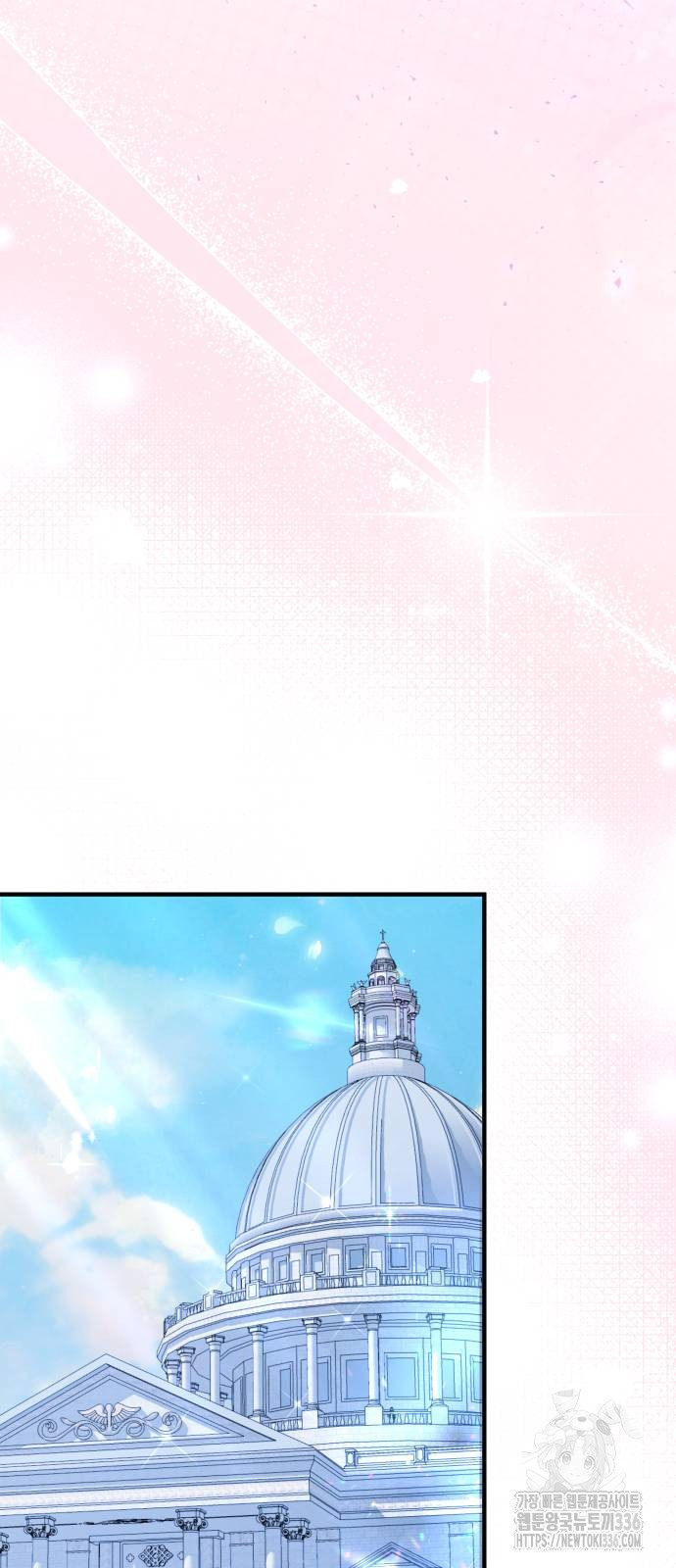 The Young Emperor Is Obsessed With Me Chapter 19 - halaman 138