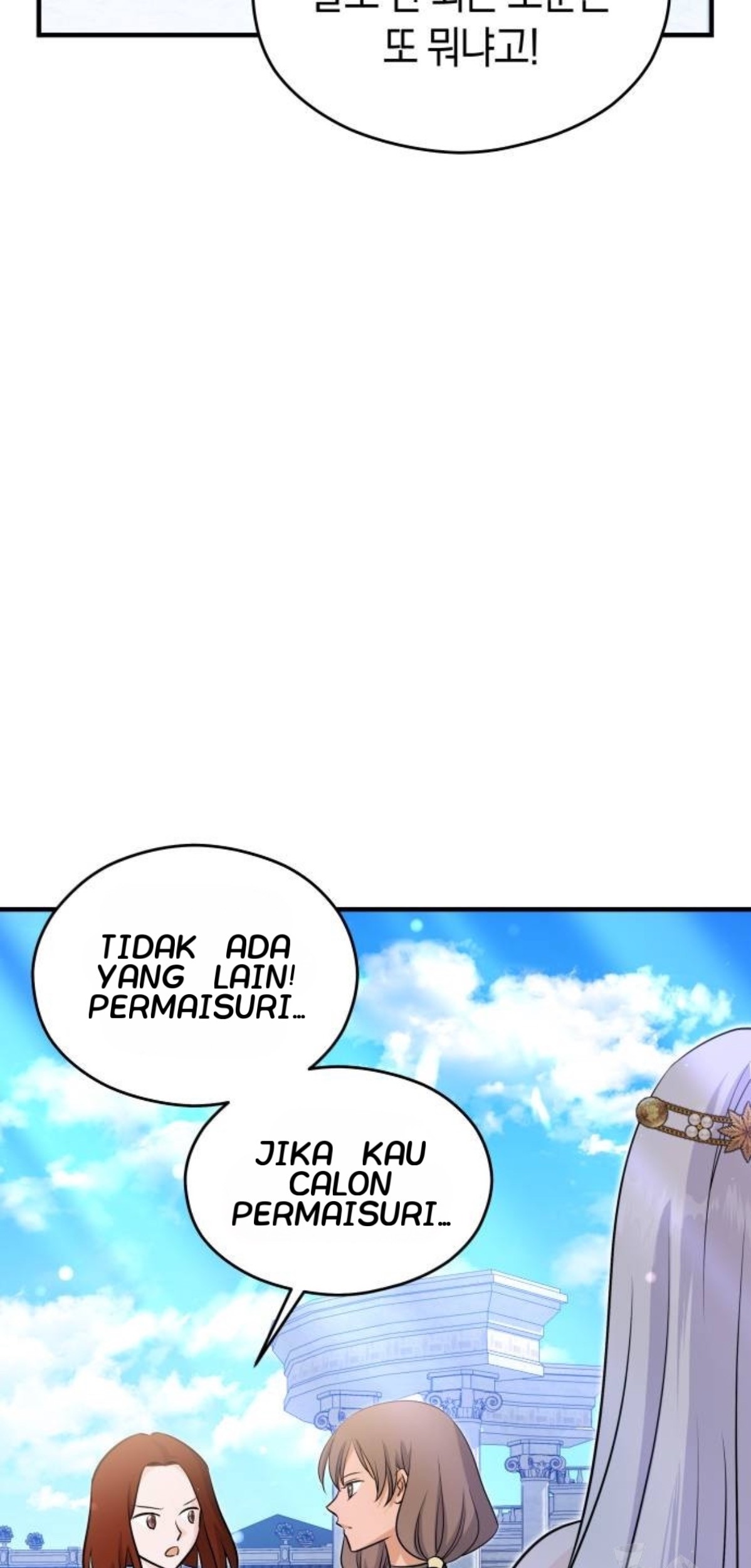 The Young Emperor Is Obsessed With Me Chapter 19 - halaman 155