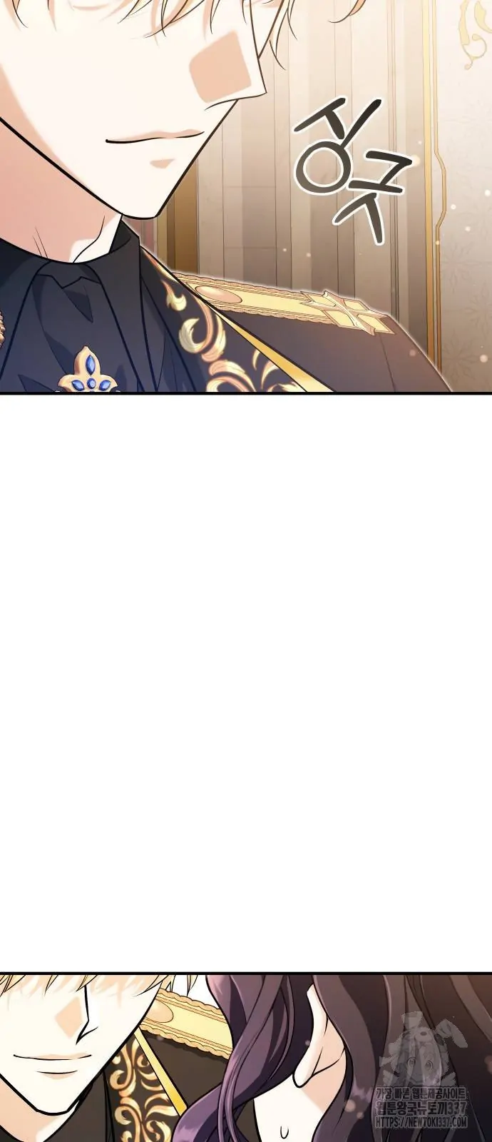The Young Emperor Is Obsessed With Me Chapter 21 - halaman 83