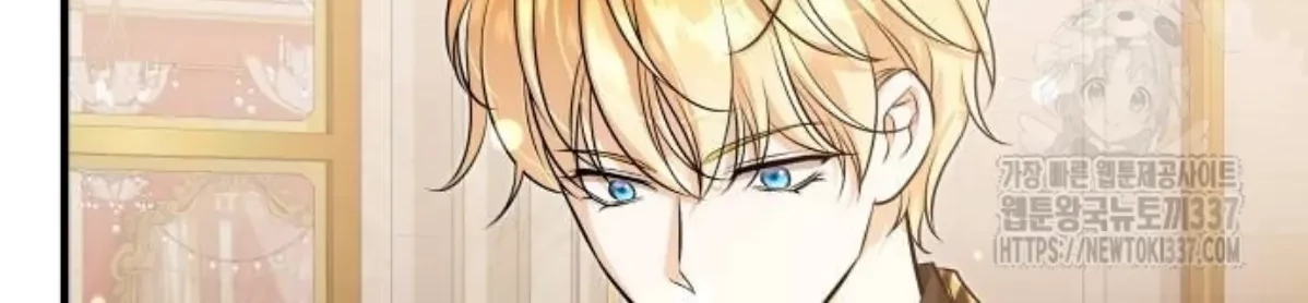 The Young Emperor Is Obsessed With Me Chapter 21 - halaman 96