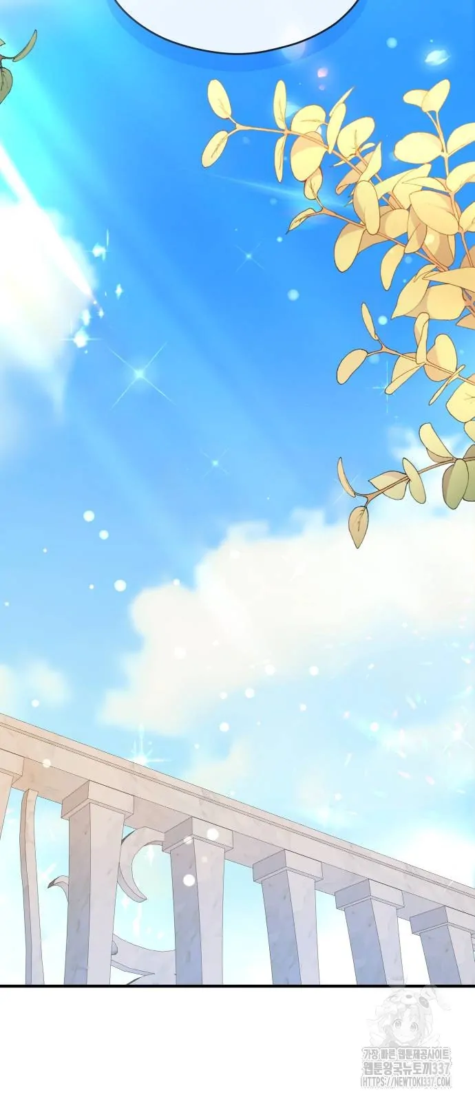 The Young Emperor Is Obsessed With Me Chapter 22 - halaman 140