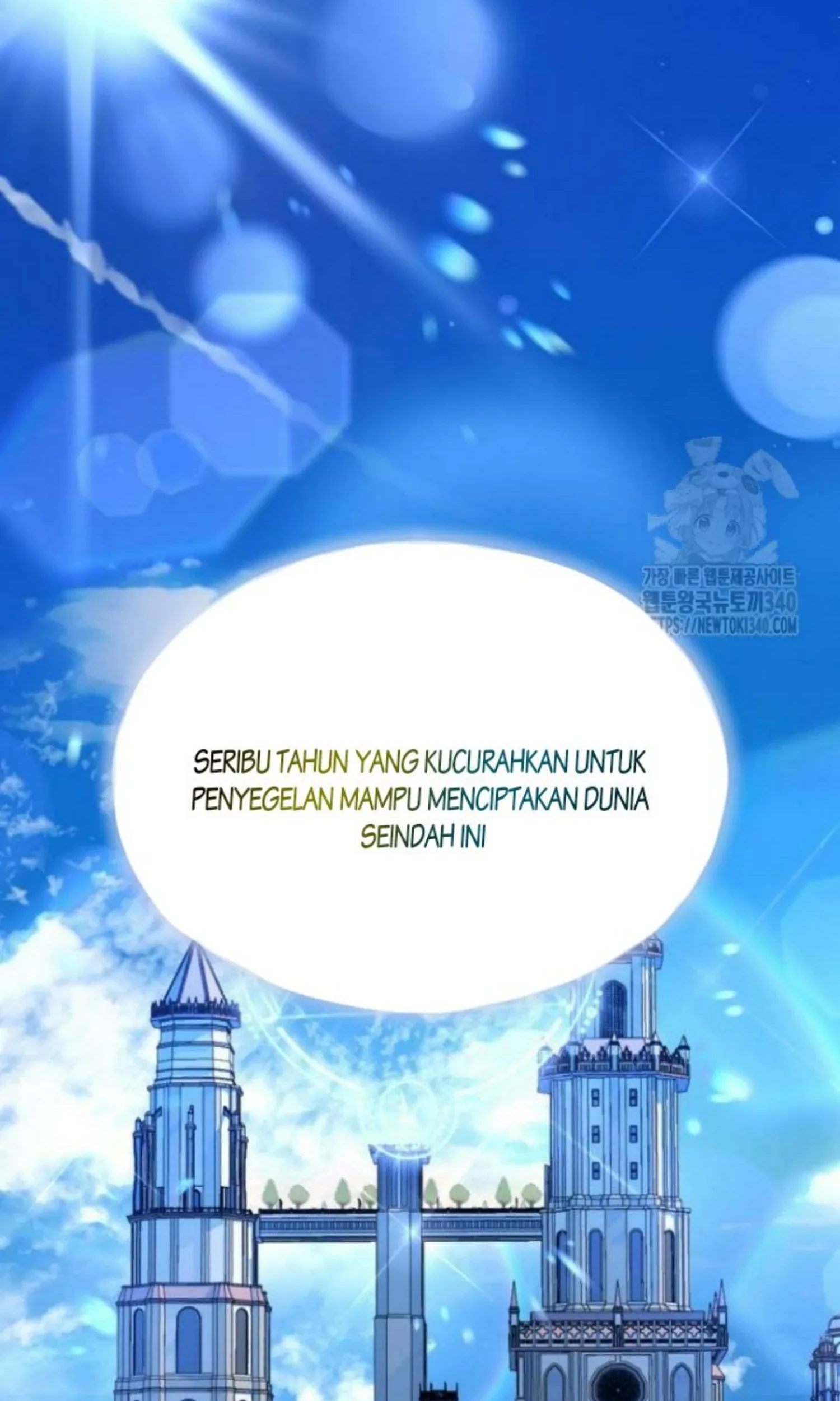 The Young Emperor Is Obsessed With Me Chapter 23 - halaman 104