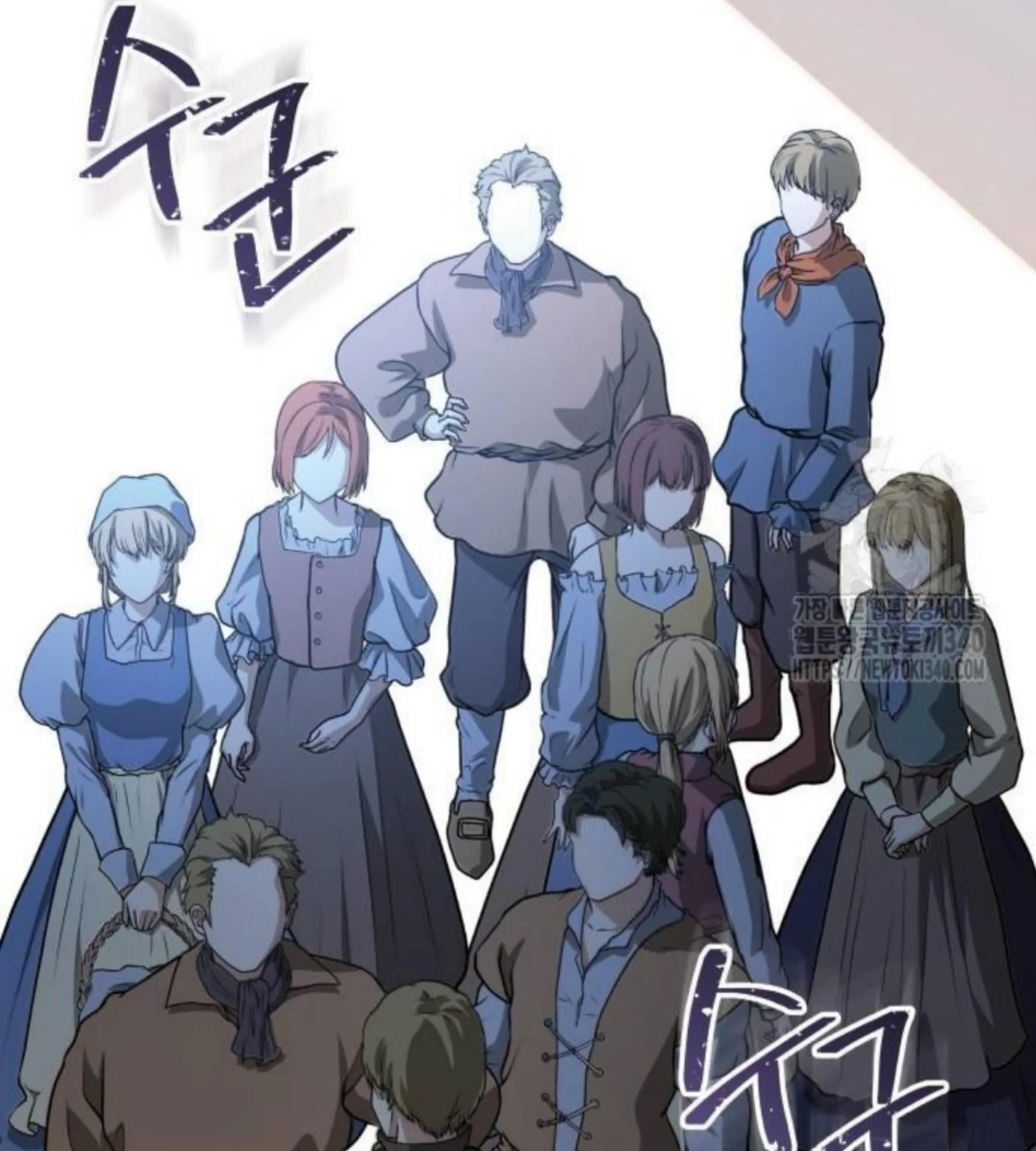 The Young Emperor Is Obsessed With Me Chapter 24 - halaman 124