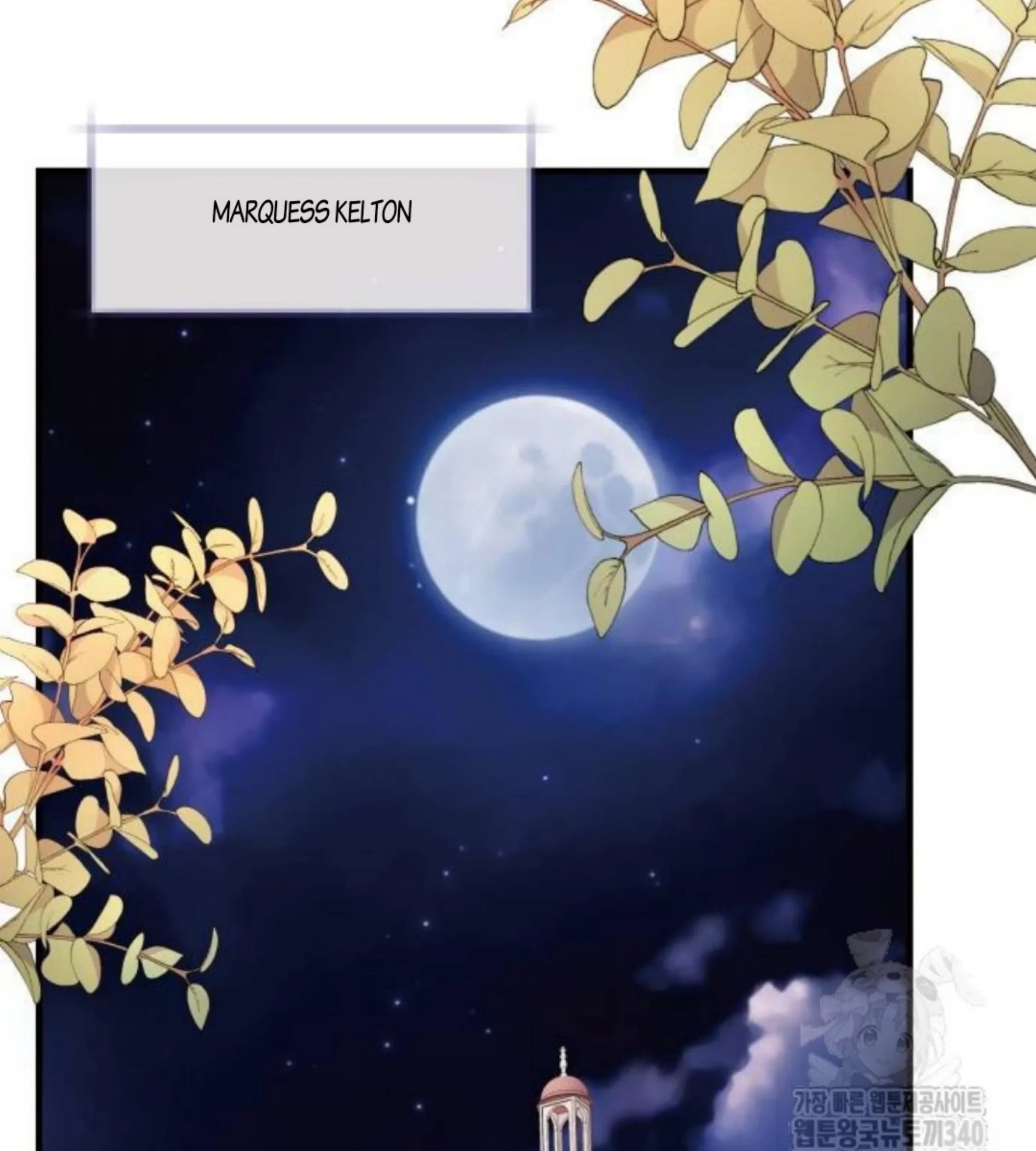 The Young Emperor Is Obsessed With Me Chapter 24 - halaman 144