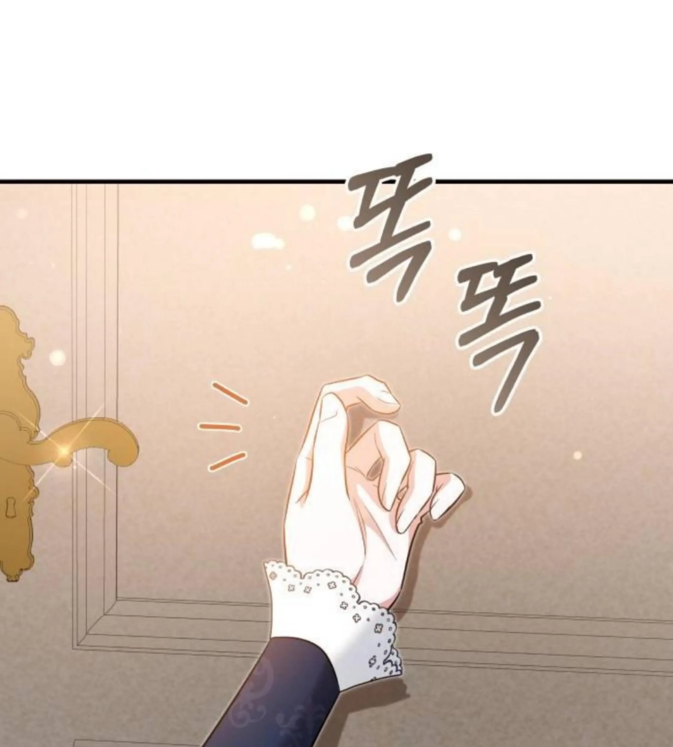 The Young Emperor Is Obsessed With Me Chapter 24 - halaman 201