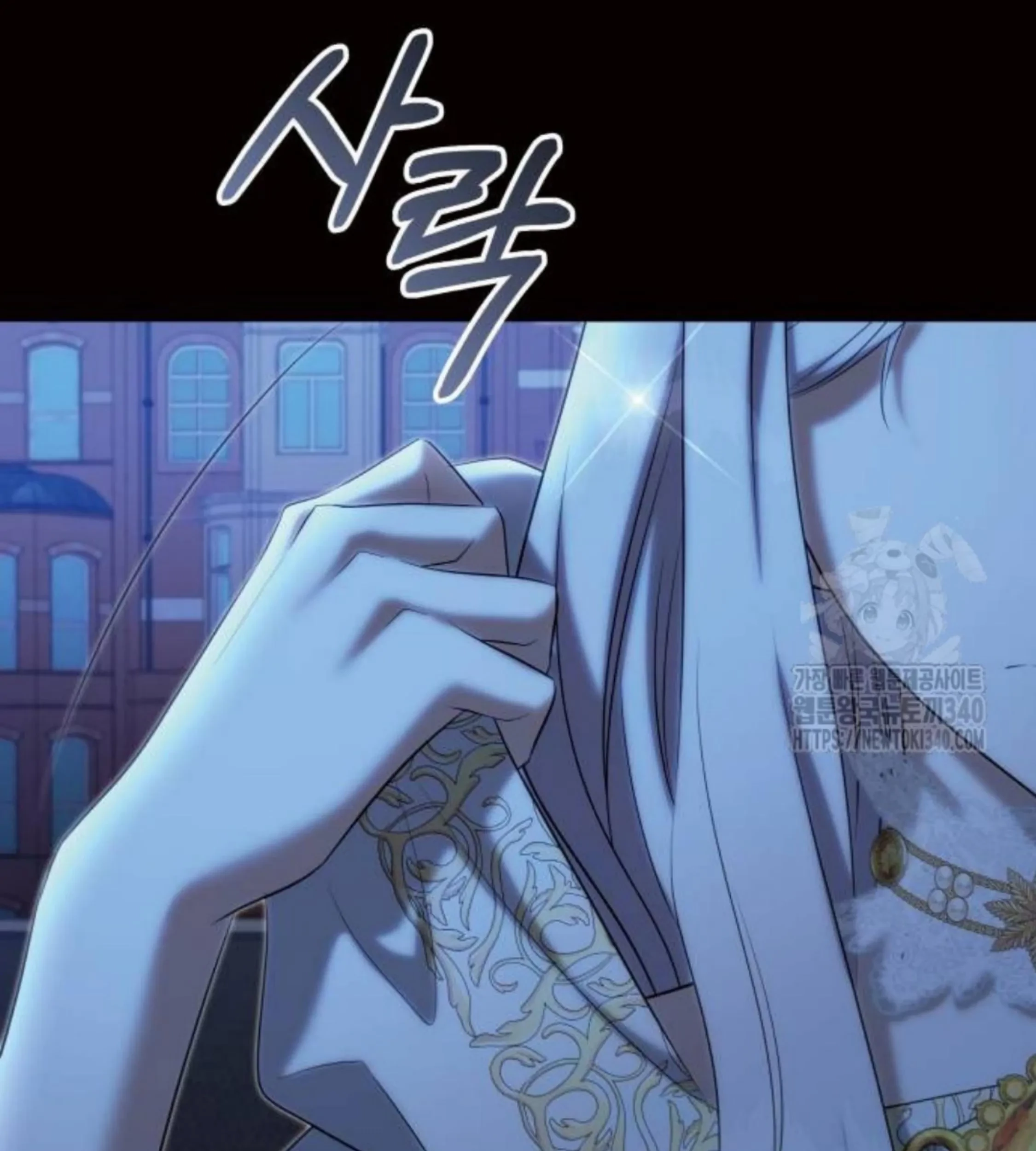 The Young Emperor Is Obsessed With Me Chapter 24 - halaman 51