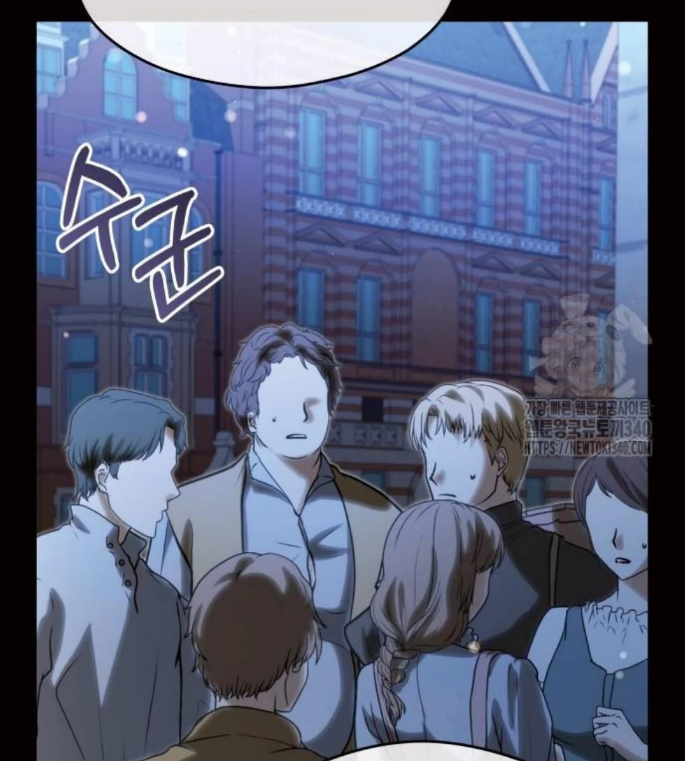 The Young Emperor Is Obsessed With Me Chapter 24 - halaman 89