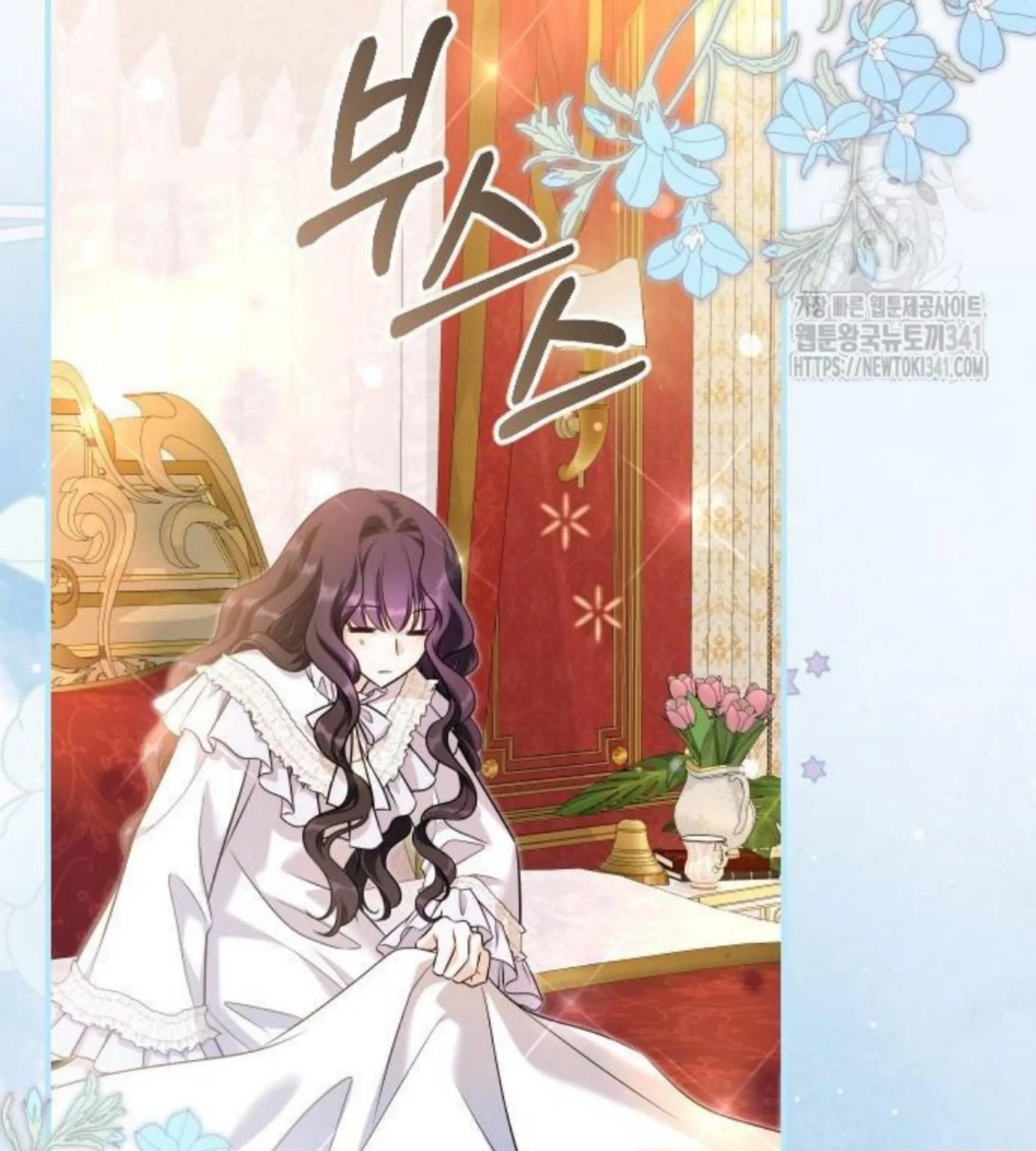 The Young Emperor Is Obsessed With Me Chapter 25 - halaman 6