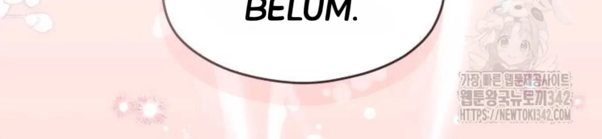 The Young Emperor Is Obsessed With Me Chapter 26 - halaman 141