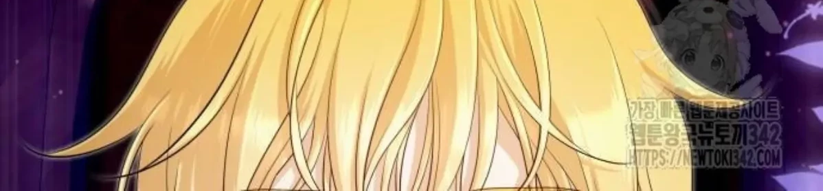 The Young Emperor Is Obsessed With Me Chapter 26 - halaman 166